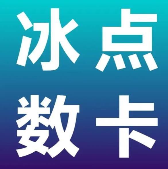 24小时自助下单超便宜